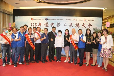 表揚逾300位優秀勞工 盧市長讚社會楷模