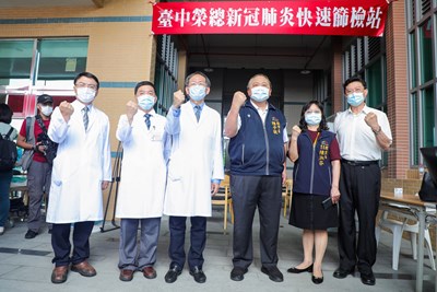 台中10處快篩站明啟用 陳副市長視察動線降低群聚風險