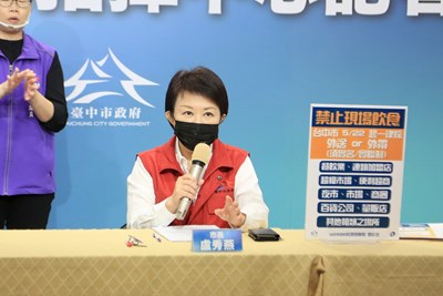防疫再升級!中市府宣布5月22日起店家禁內用、採實名實聯制外送外帶