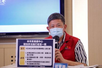 嚴懲不貸! 中市府嚴查疫苗非法施打案