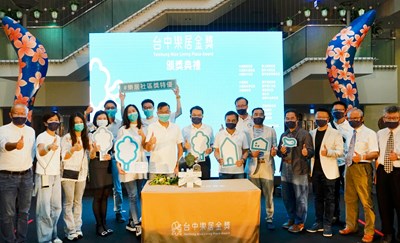 台中樂居金獎雙年獎今揭曉