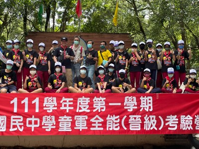 中市國中童軍全能晉級考驗營 大坑中正露營區登場