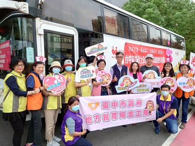 為愛捲袖! 中市稅務局志工隊號召捐血做公益