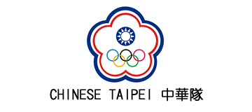 Chinese Taipei 中華隊另開視窗